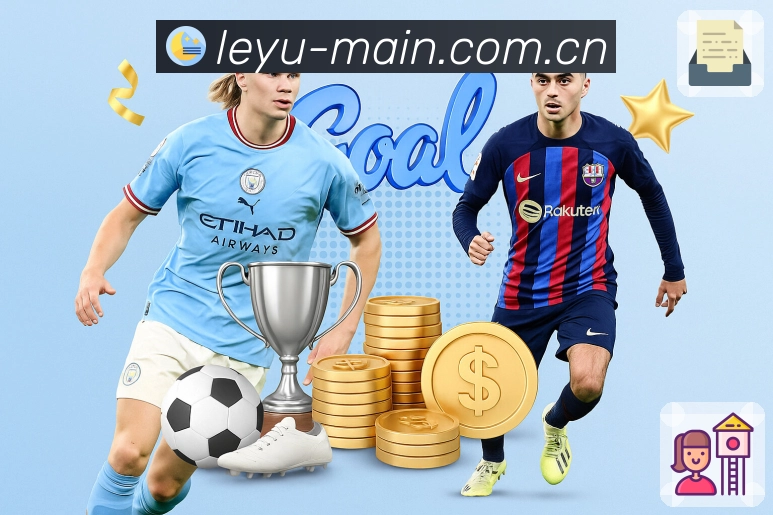 开赛提醒 - 通知直达直播与赛况